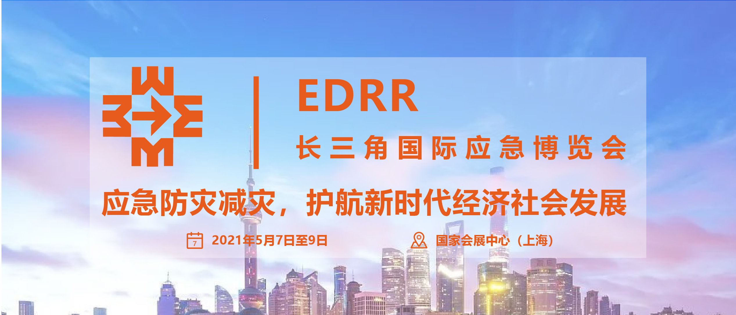 展會(huì)圓滿收官 | 精彩不落幕，歐薩未來可期